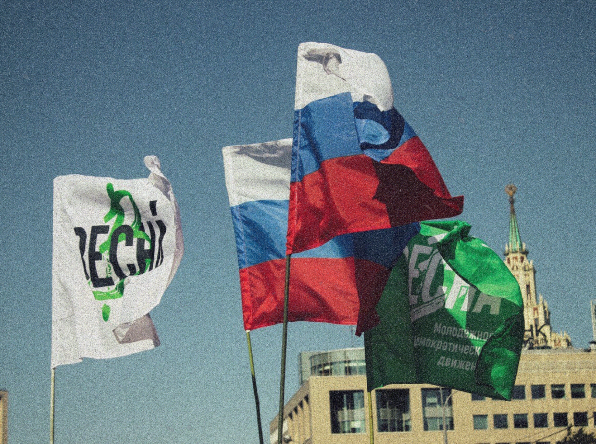 FAQ. Позиции «Весны» по актуальным вопросам